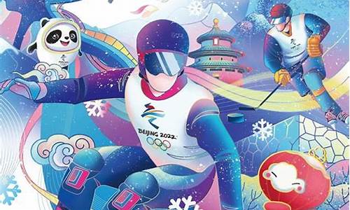 北京冬奥会动画宣传片_北京冬奥会动画宣传