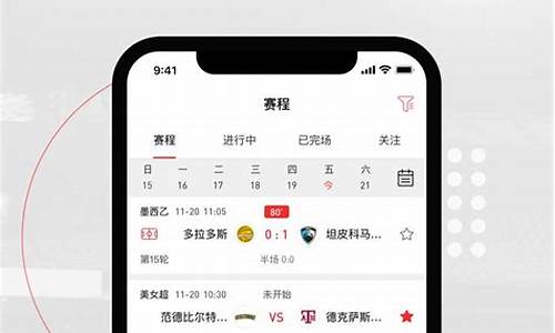 今日足球大数据推荐_今日足球大数据推荐预