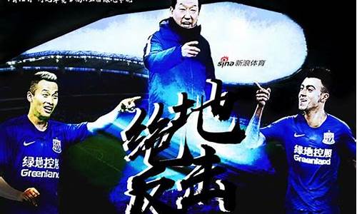 2011年中超第17轮_2011中超第1