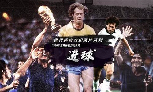 1982年世界杯亚洲区_1982年世界杯