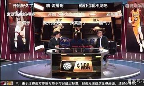 nba风云直播_nba风云直播在线直播