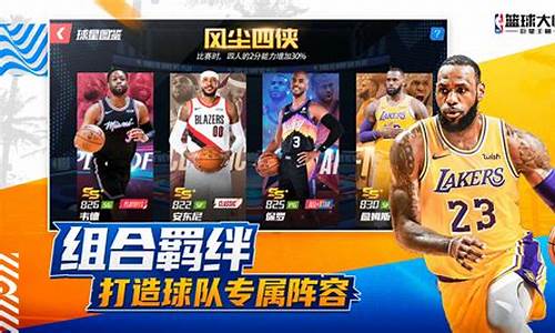 nba篮球大师球员年龄大了怎么办_nba篮球大师球员年龄大了