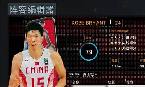 nba2k22创建球员怎么加入球队_2k21nba 如何将创