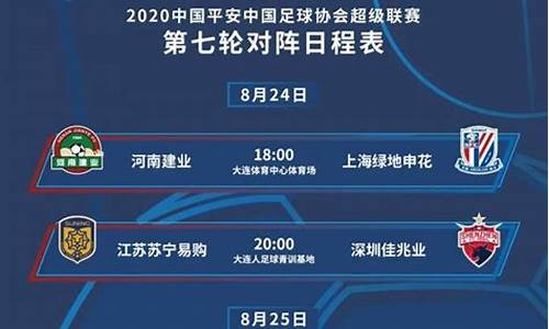 2023年今日足球赛事分析报告_2023年今日足球赛事分析报告