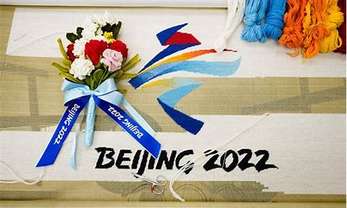 2022北京奥运精神是什么_2022年北京奥运精神