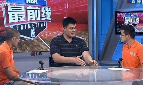 cctv5nba直播_cctv5nba直播赛程表