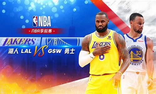 nba连胜纪录_nba连胜纪录排行